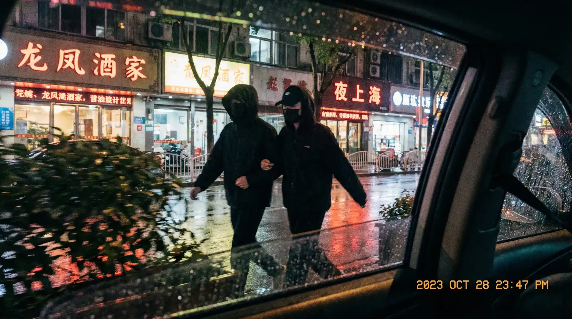 电视剧再过把瘾 - 顶流明星深夜密会现场抓拍照片